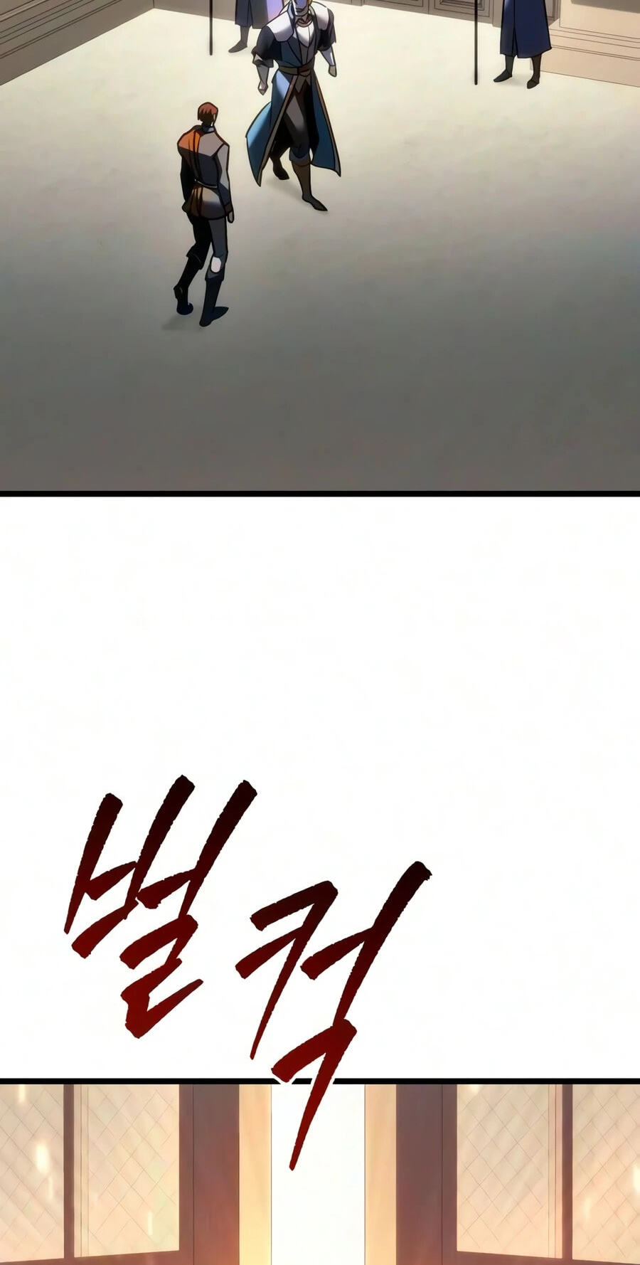 Read A Flame Reborn chapter 142 image 16 on Lezhin