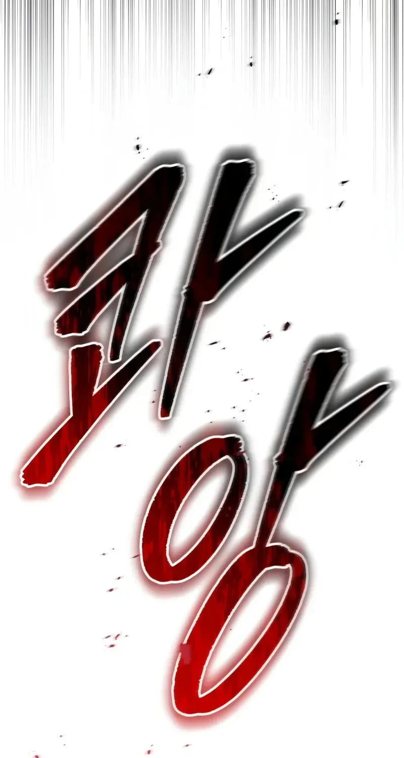 Read A Flame Reborn chapter 46 image 118 on Lezhin