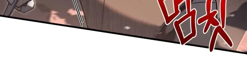 Read A Flame Reborn chapter 46 image 17 on Lezhin