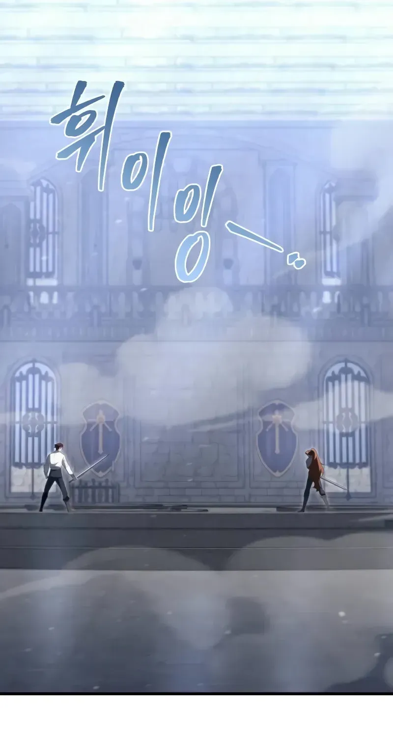 Read A Flame Reborn chapter 50 image 40 on Lezhin