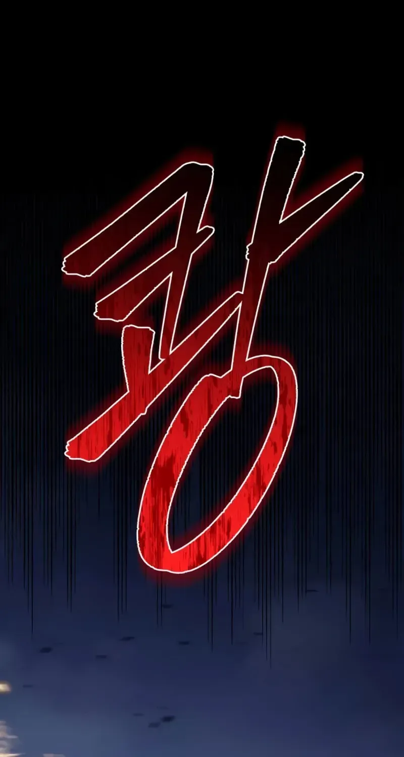 Read A Flame Reborn chapter 65 image 57 on Lezhin