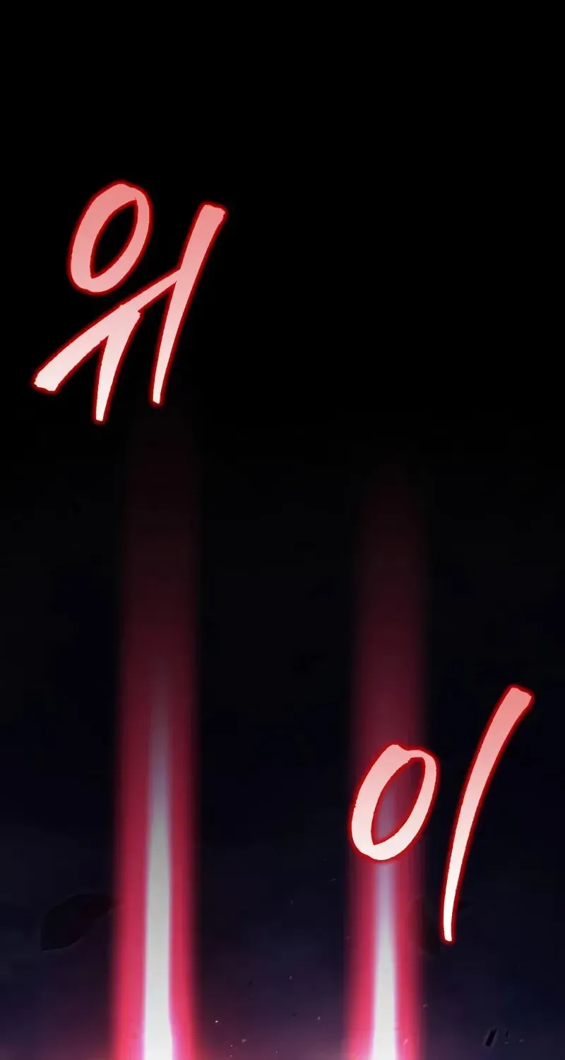 Read A Flame Reborn chapter 66 image 0 on Lezhin