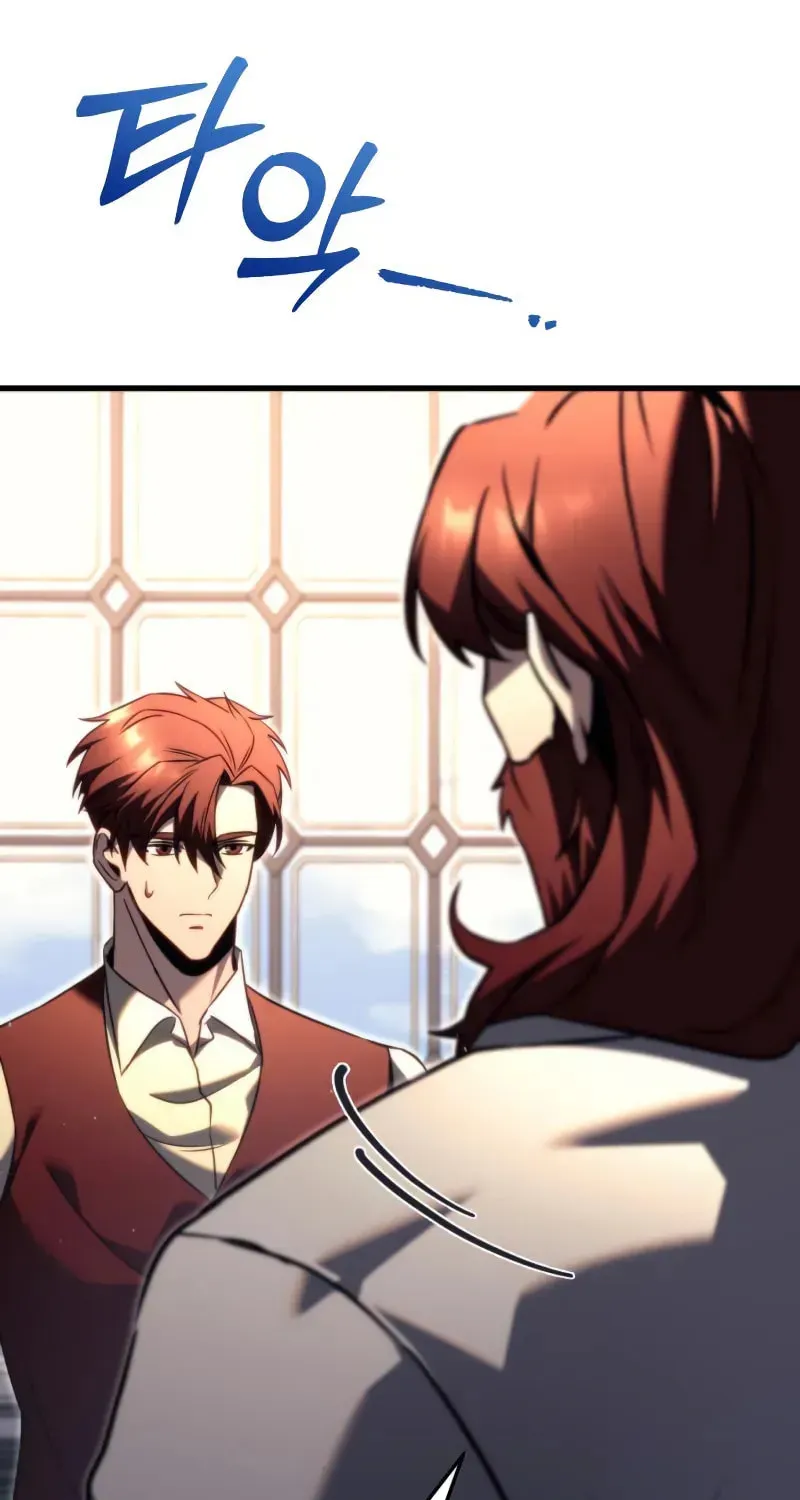 Read A Flame Reborn chapter 71 image 23 on Lezhin