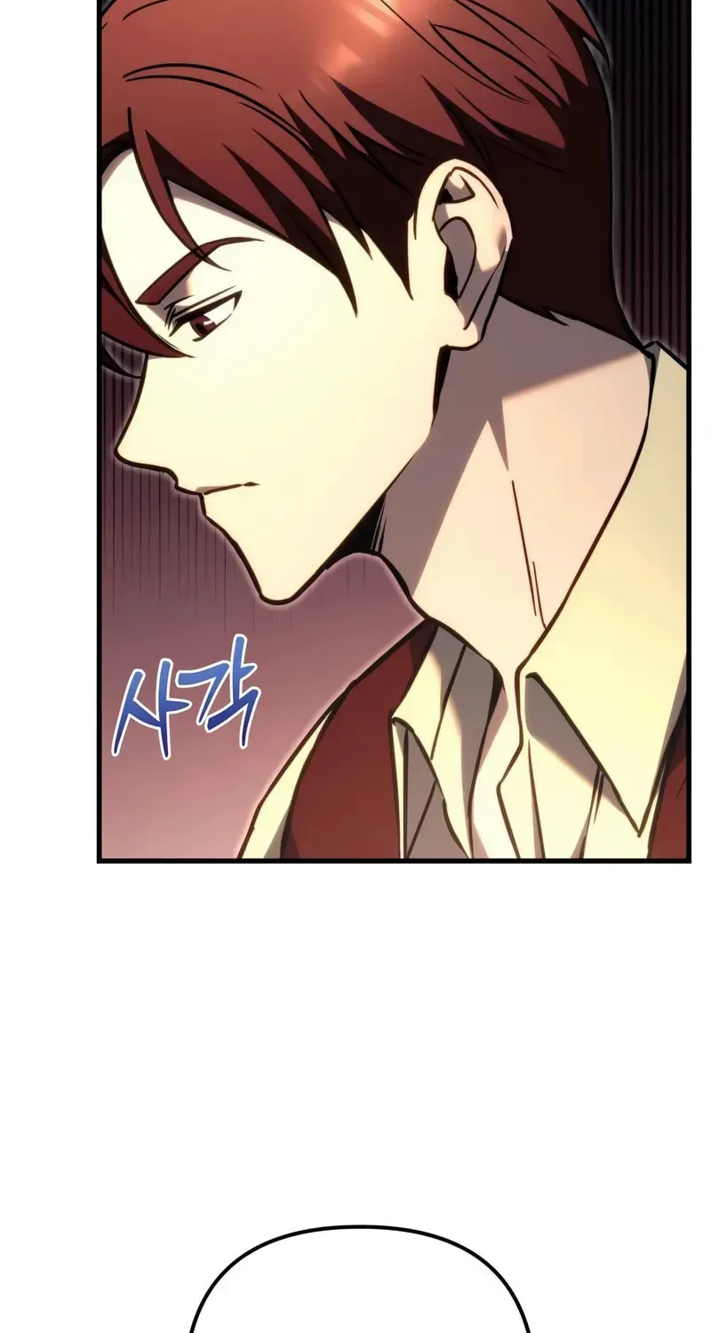 Read A Flame Reborn chapter 74 image 15 on Lezhin