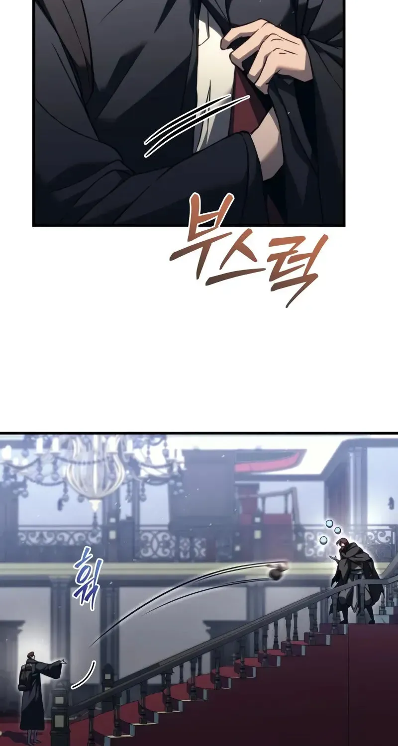 Read A Flame Reborn chapter 75 image 121 on Lezhin