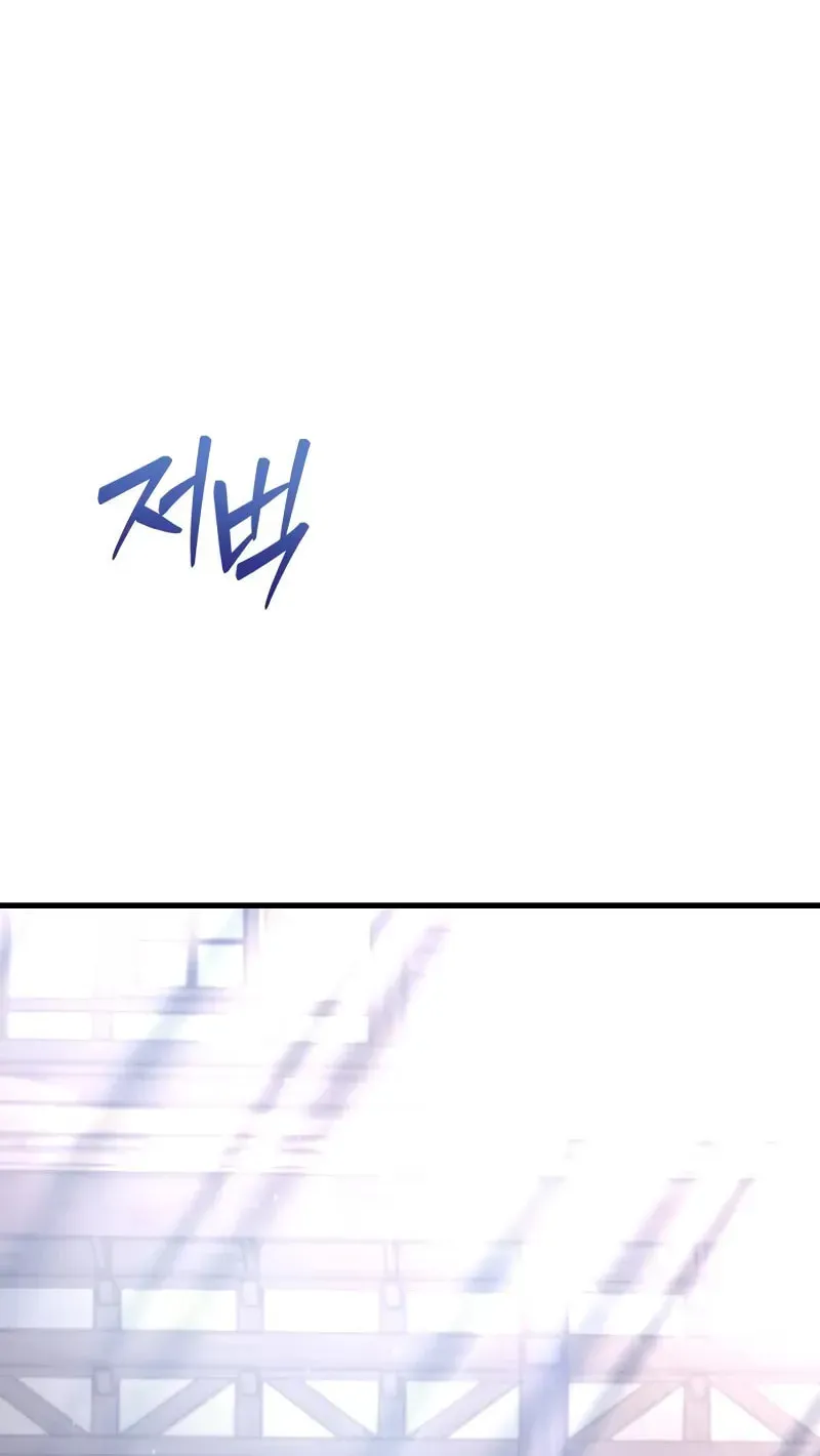 Read A Flame Reborn chapter 75 image 46 on Lezhin