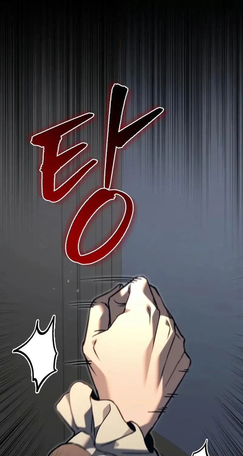 Read A Flame Reborn chapter 75 image 74 on Lezhin