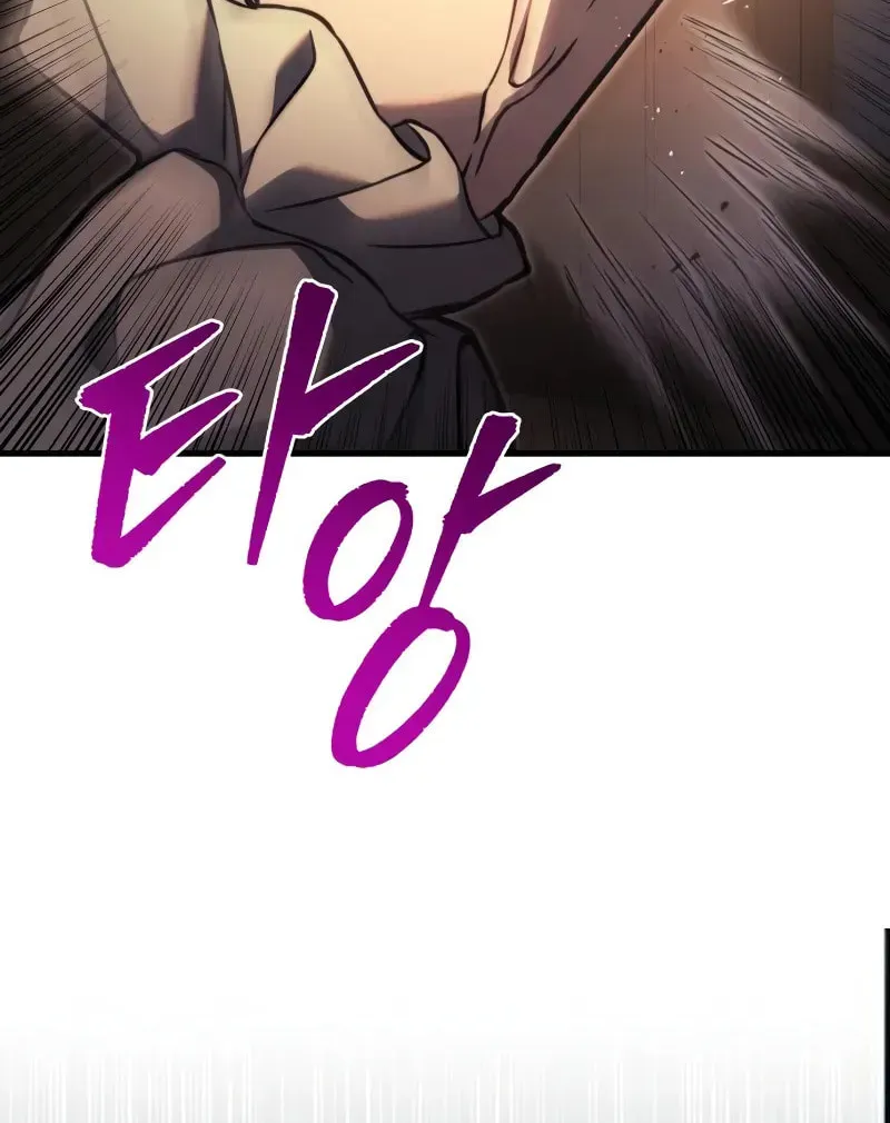 Read A Flame Reborn chapter 75 image 94 on Lezhin
