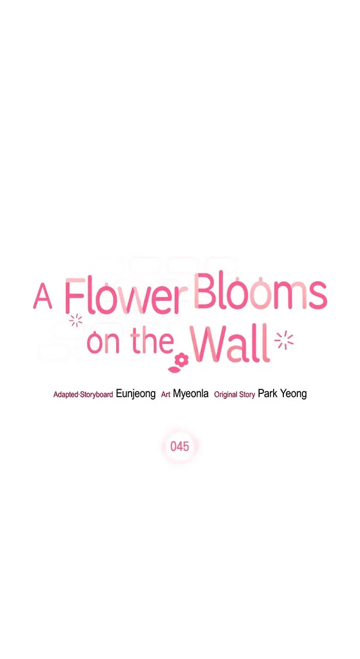 A Flower Blooms on the Wall Chapter 45 page 4 - 