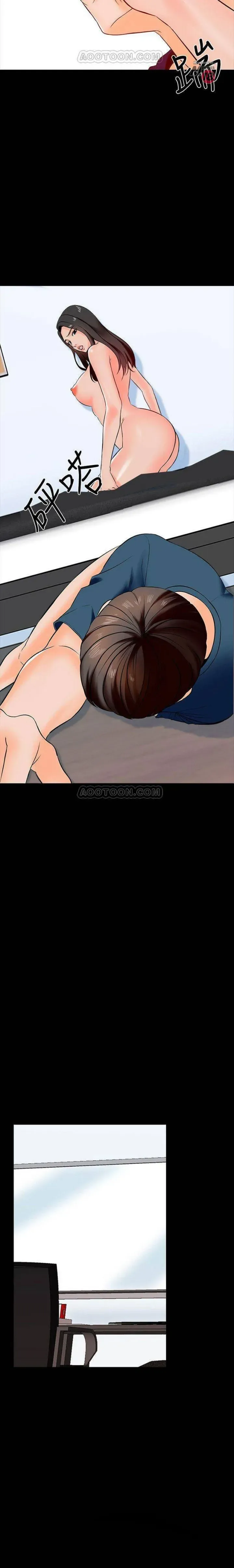 A+ for Pleasure Chapter 15 page 23 - 
