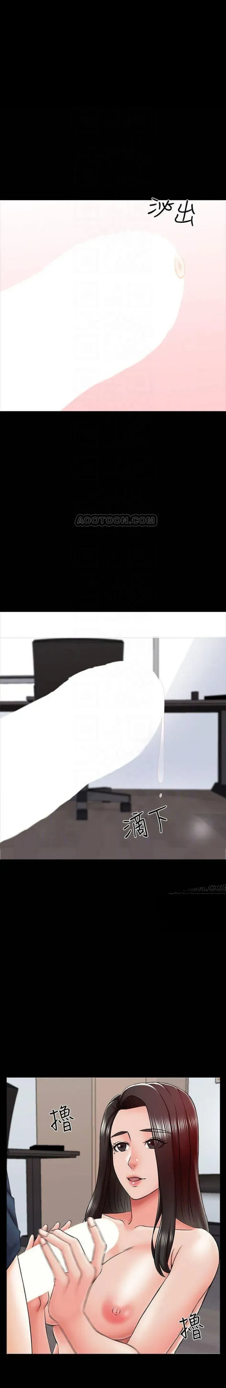 A+ for Pleasure Chapter 17 page 6 - 