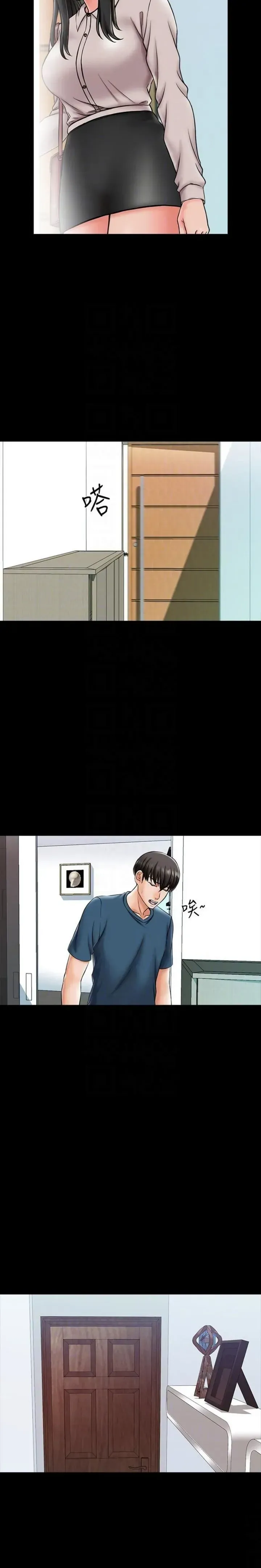 A+ for Pleasure Chapter 18 page 4 - 