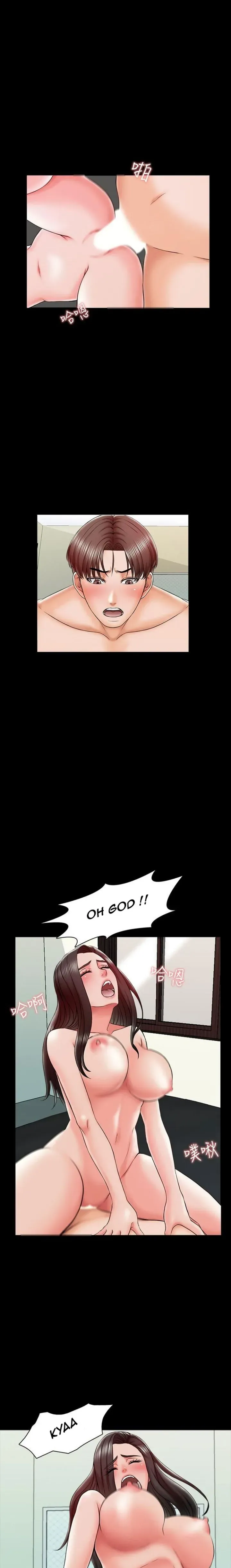 A+ for Pleasure Chapter 19 page 16 - 