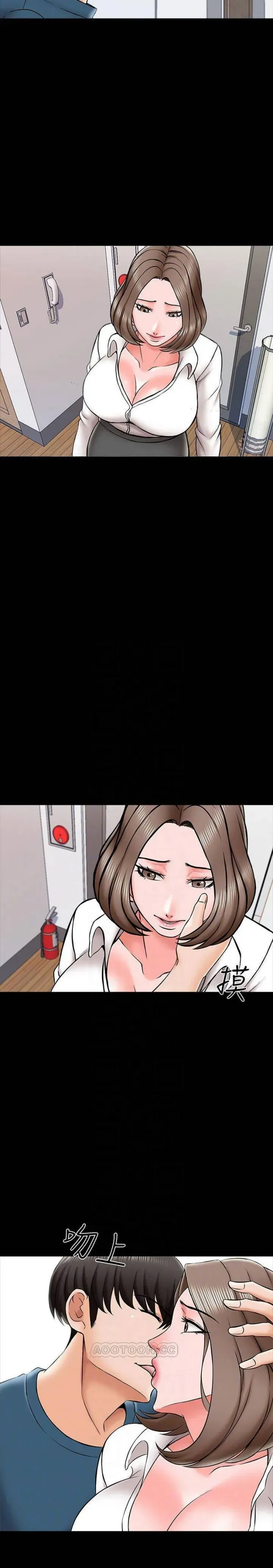 A+ for Pleasure Chapter 20 page 4 - 