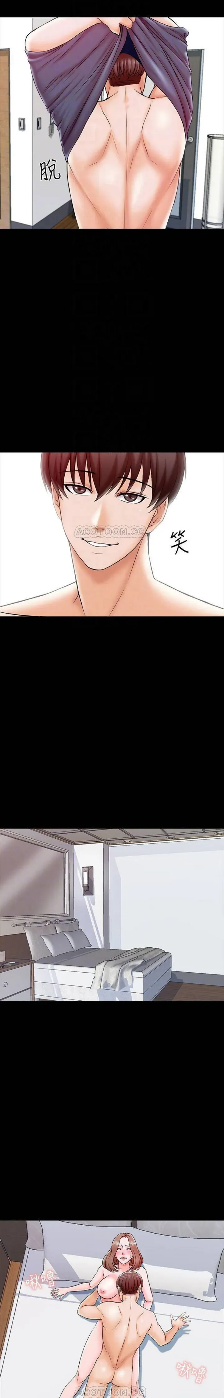 A+ for Pleasure Chapter 20 page 7 - 