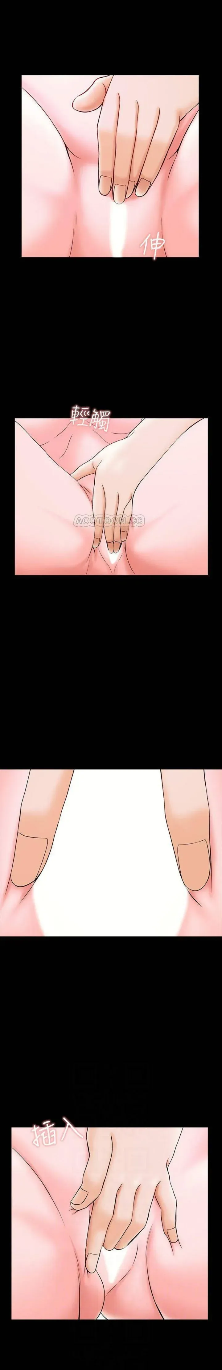 A+ for Pleasure Chapter 20 page 9 - 