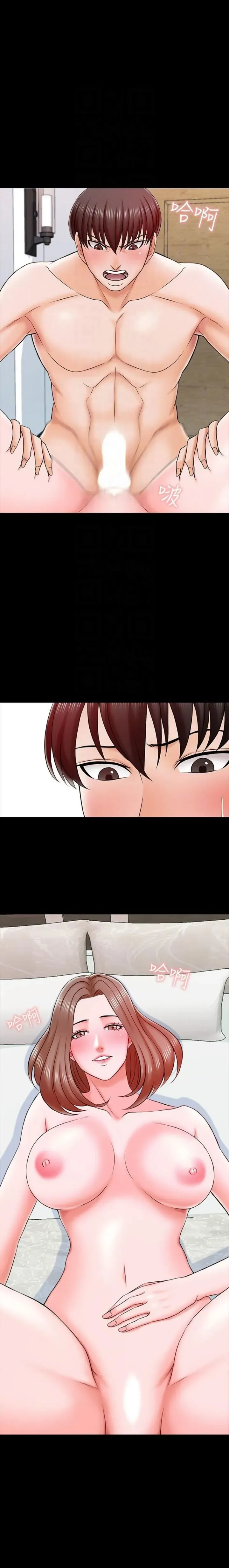 A+ for Pleasure Chapter 21 page 4 - 