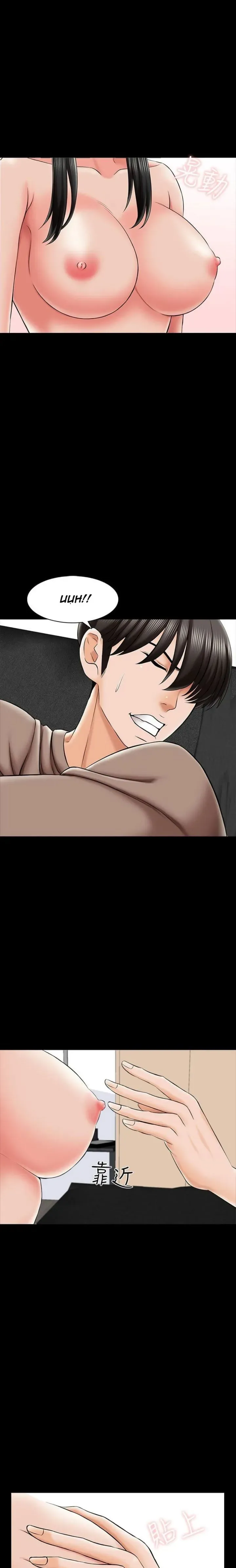 A+ for Pleasure Chapter 22 page 16 - 