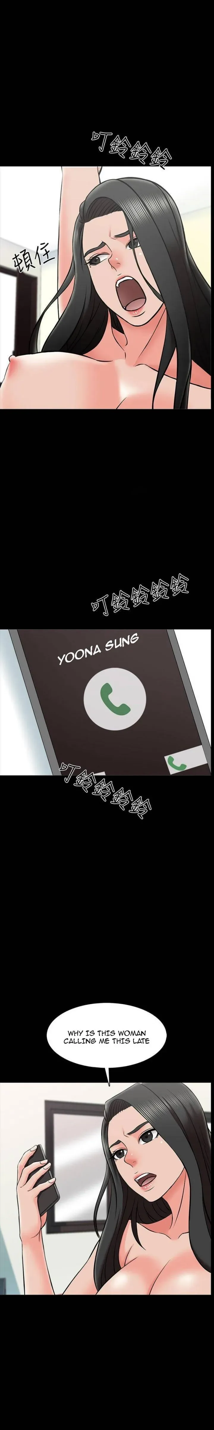 A+ for Pleasure Chapter 25 page 17 - 