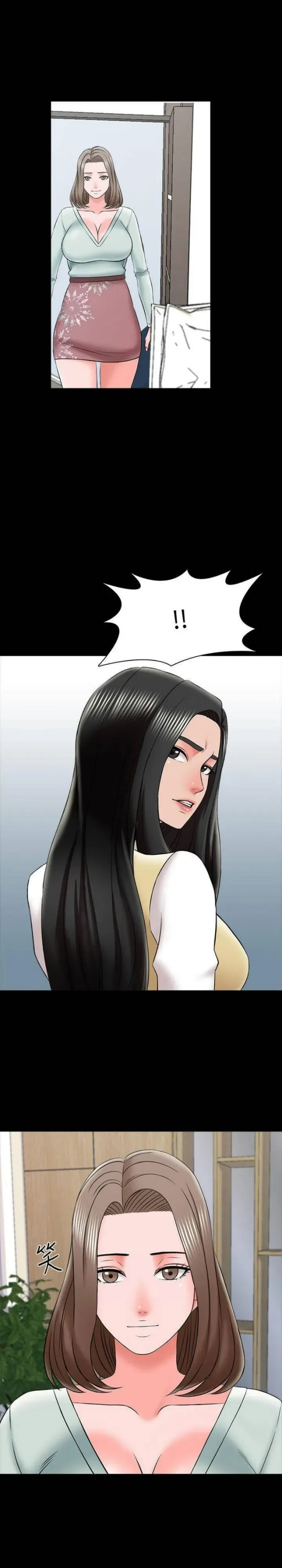 A+ for Pleasure Chapter 26 page 14 - 