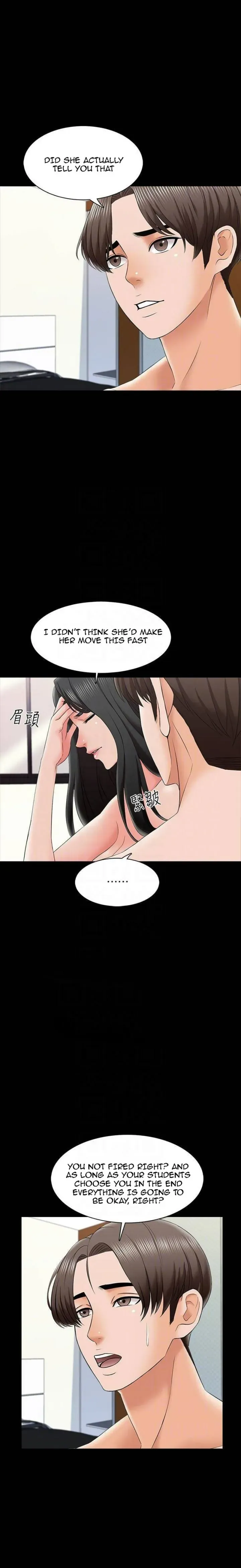 A+ for Pleasure Chapter 26 page 3 - 