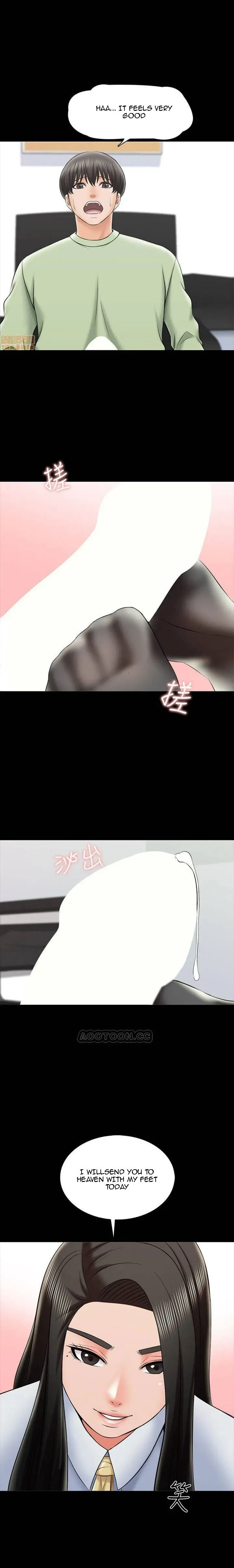 A+ for Pleasure Chapter 29 page 27 - 
