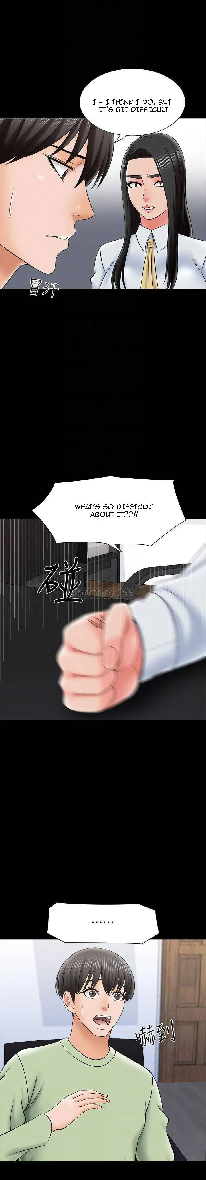 A+ for Pleasure Chapter 29 page 6 - 