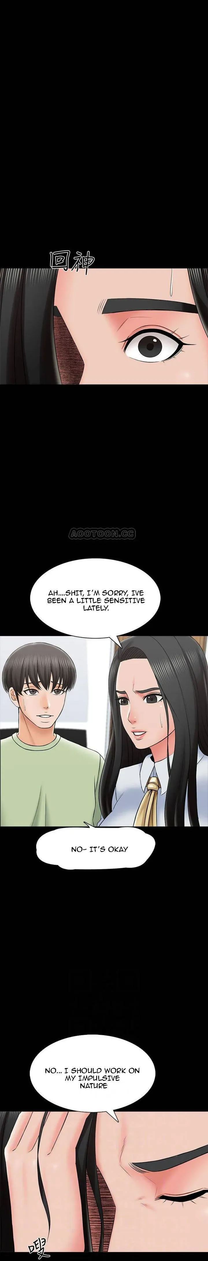 A+ for Pleasure Chapter 29 page 7 - 