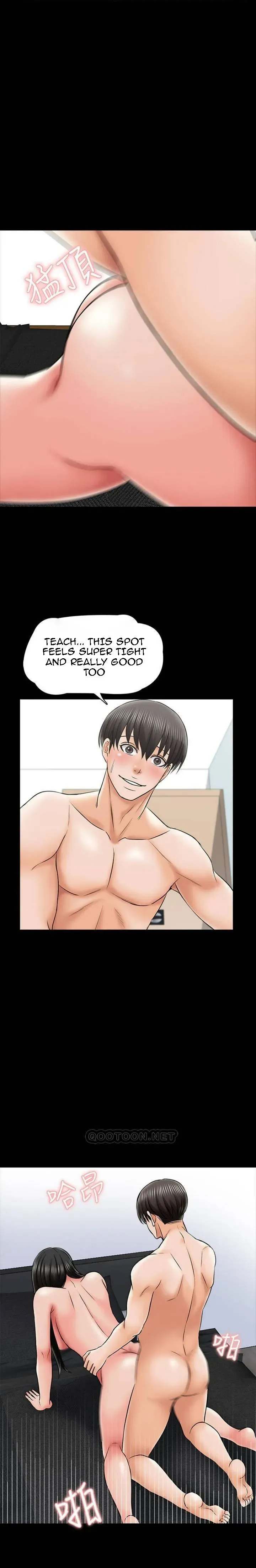 A+ for Pleasure Chapter 30 page 19 - 