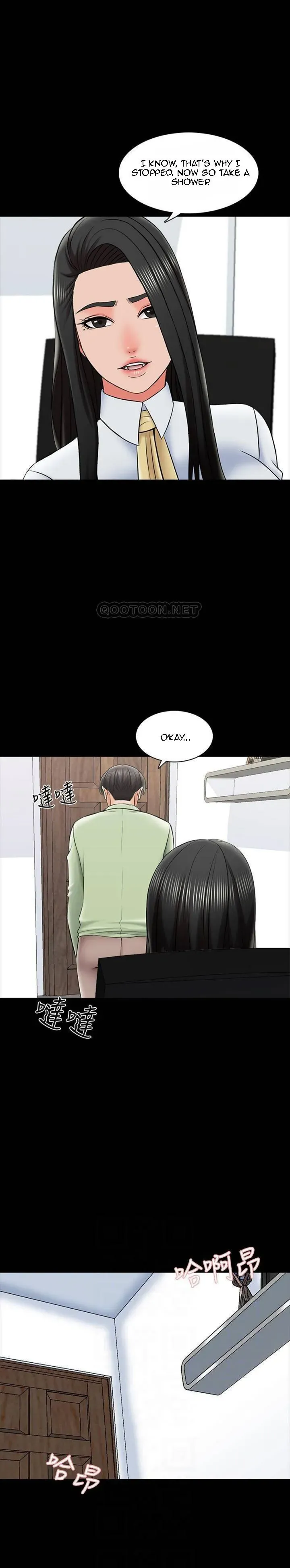 A+ for Pleasure Chapter 30 page 9 - 