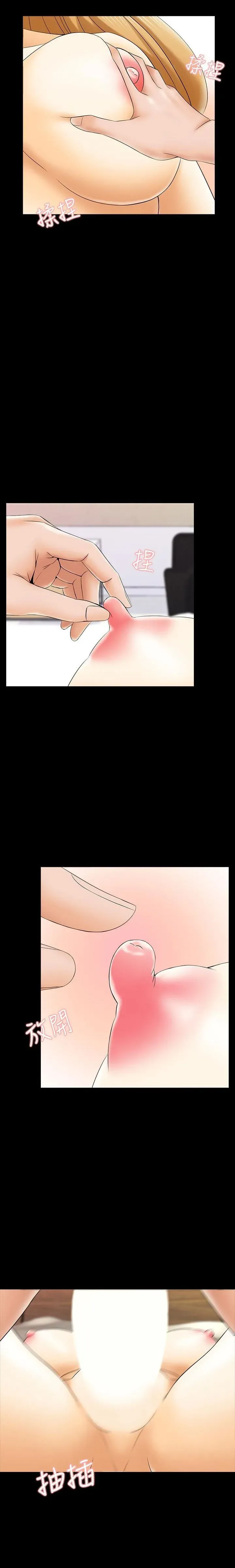 A+ for Pleasure Chapter 33 page 15 - 