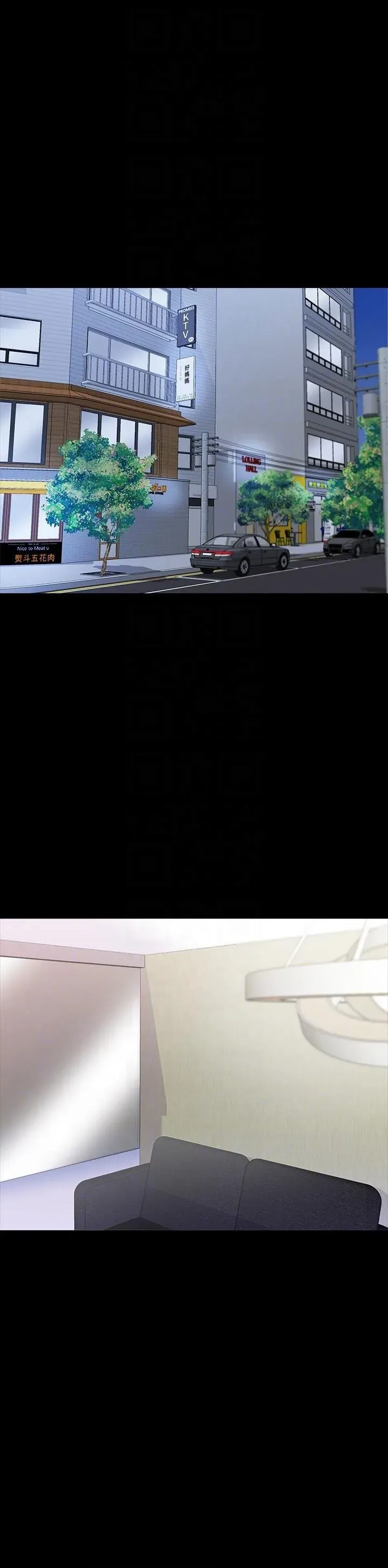 A+ for Pleasure Chapter 33 page 4 - 