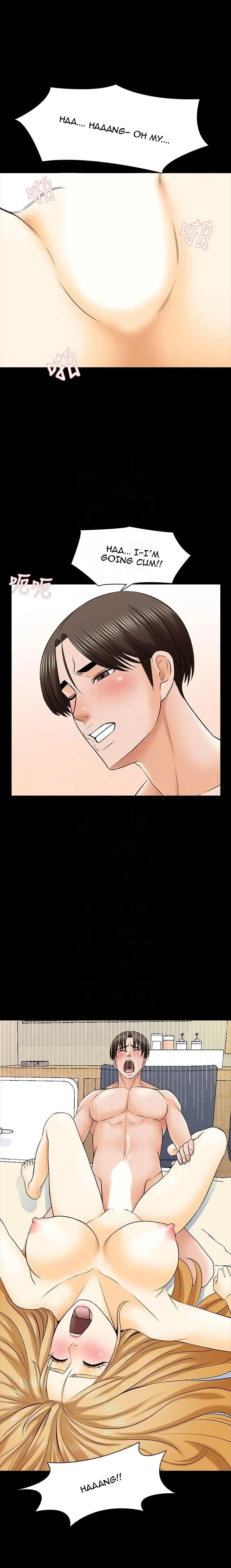 A+ for Pleasure Chapter 34 page 13 - 