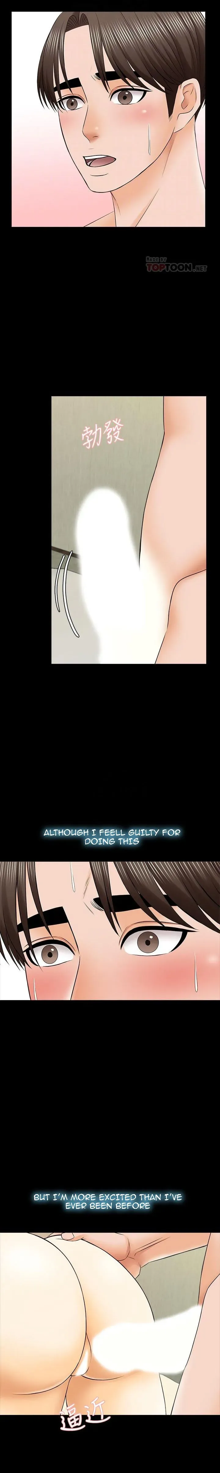 A+ for Pleasure Chapter 34 page 7 - 