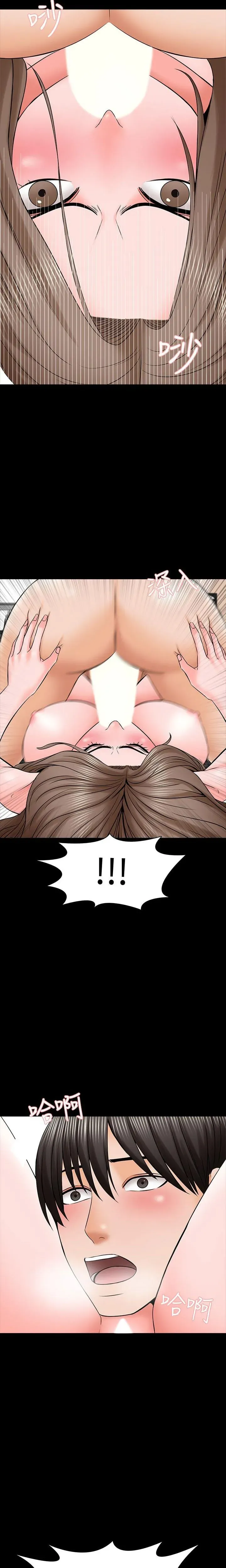 A+ for Pleasure Chapter 35 page 21 - 