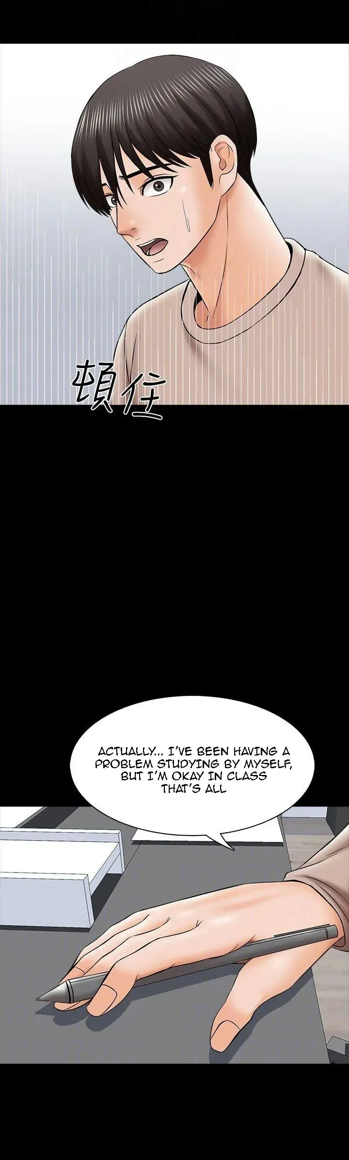 A+ for Pleasure Chapter 35 page 8 - 