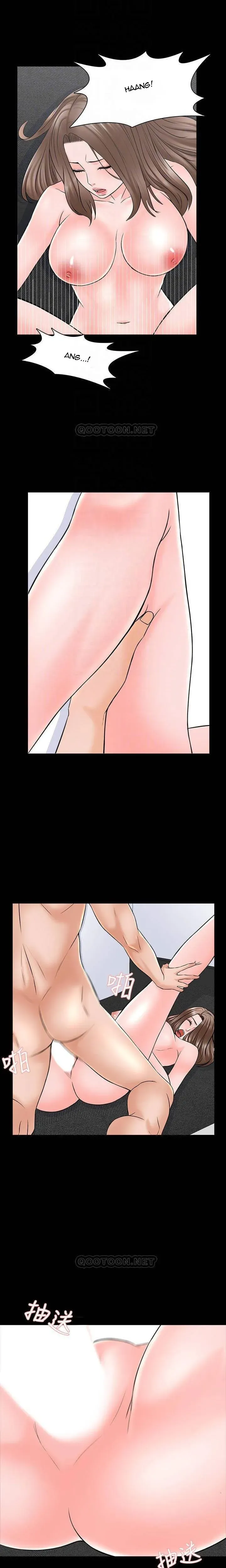 A+ for Pleasure Chapter 36 page 11 - 