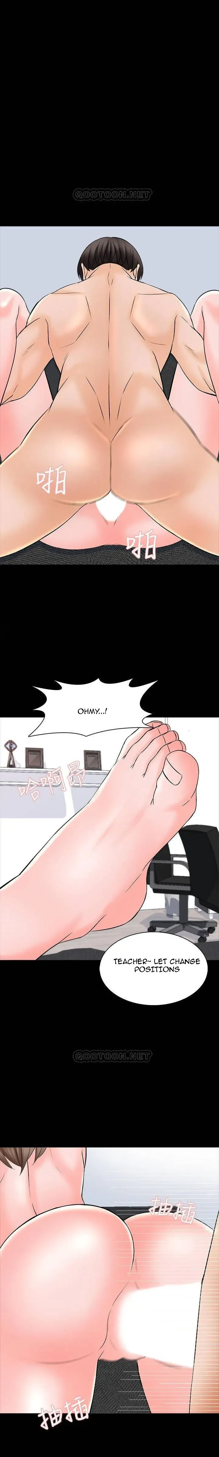 A+ for Pleasure Chapter 36 page 13 - 