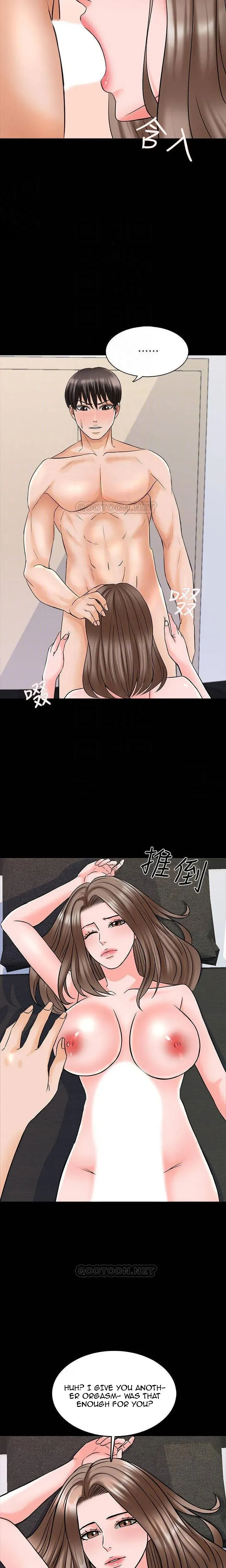 A+ for Pleasure Chapter 36 page 5 - 
