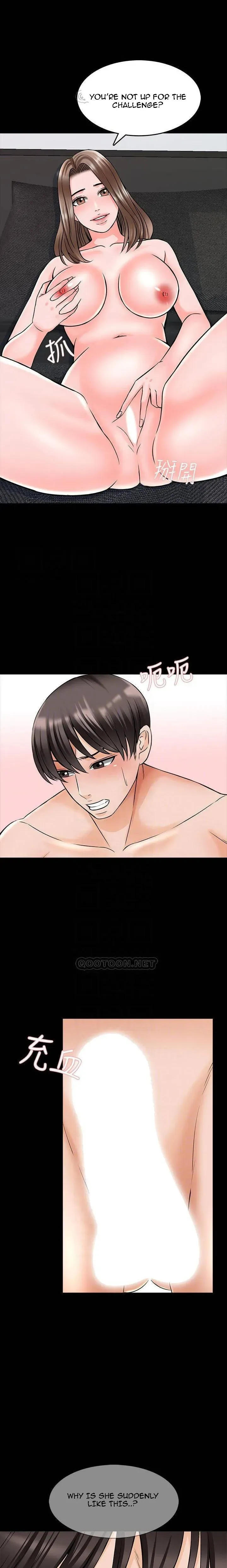 A+ for Pleasure Chapter 36 page 7 - 