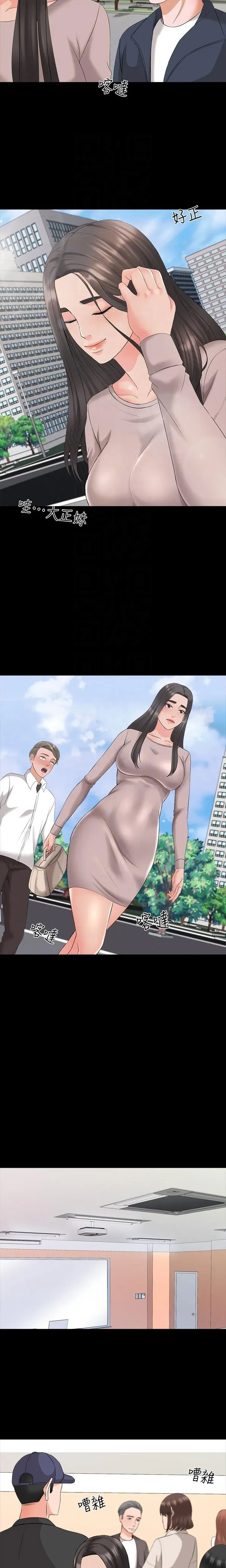 A+ for Pleasure Chapter 40 page 10 - 