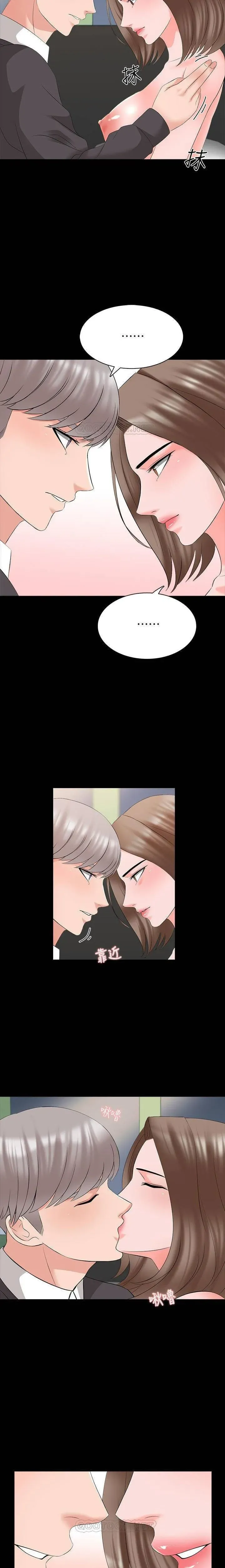 A+ for Pleasure Chapter 41 page 16 - 