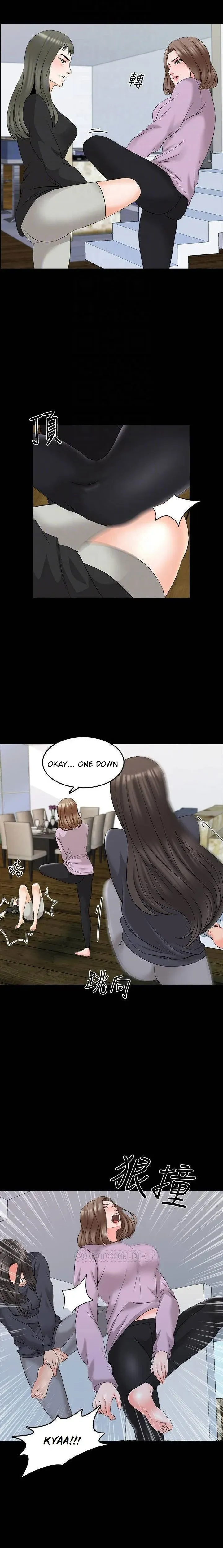 A+ for Pleasure Chapter 41 page 10 - 