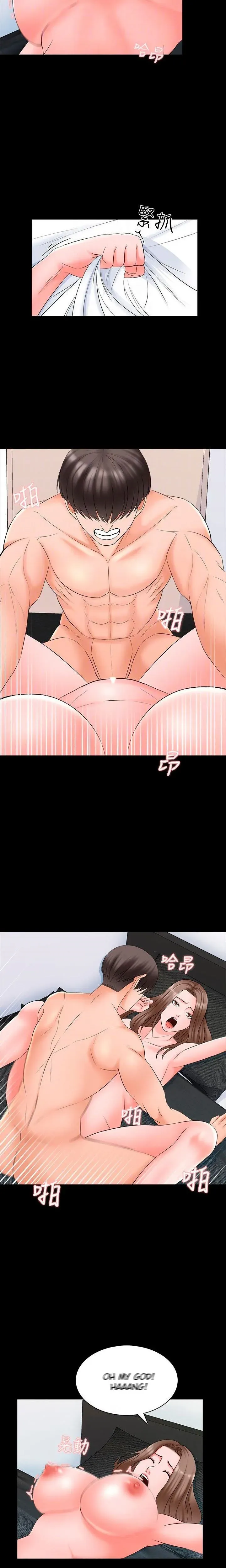 A+ for Pleasure Chapter 46 page 10 - 