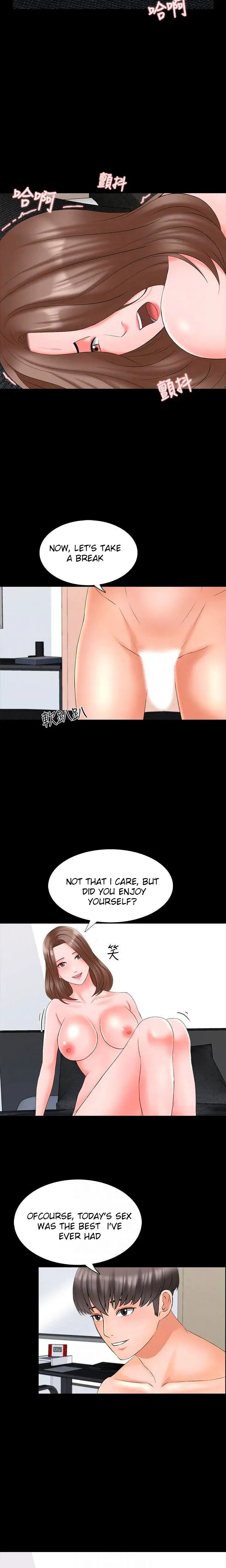 A+ for Pleasure Chapter 47 page 3 - 