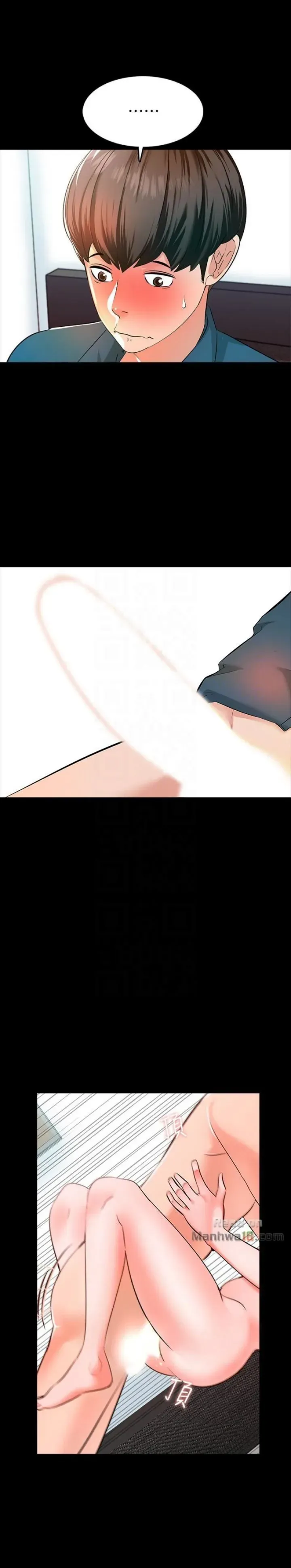 A+ for Pleasure Chapter 7 page 12 - 