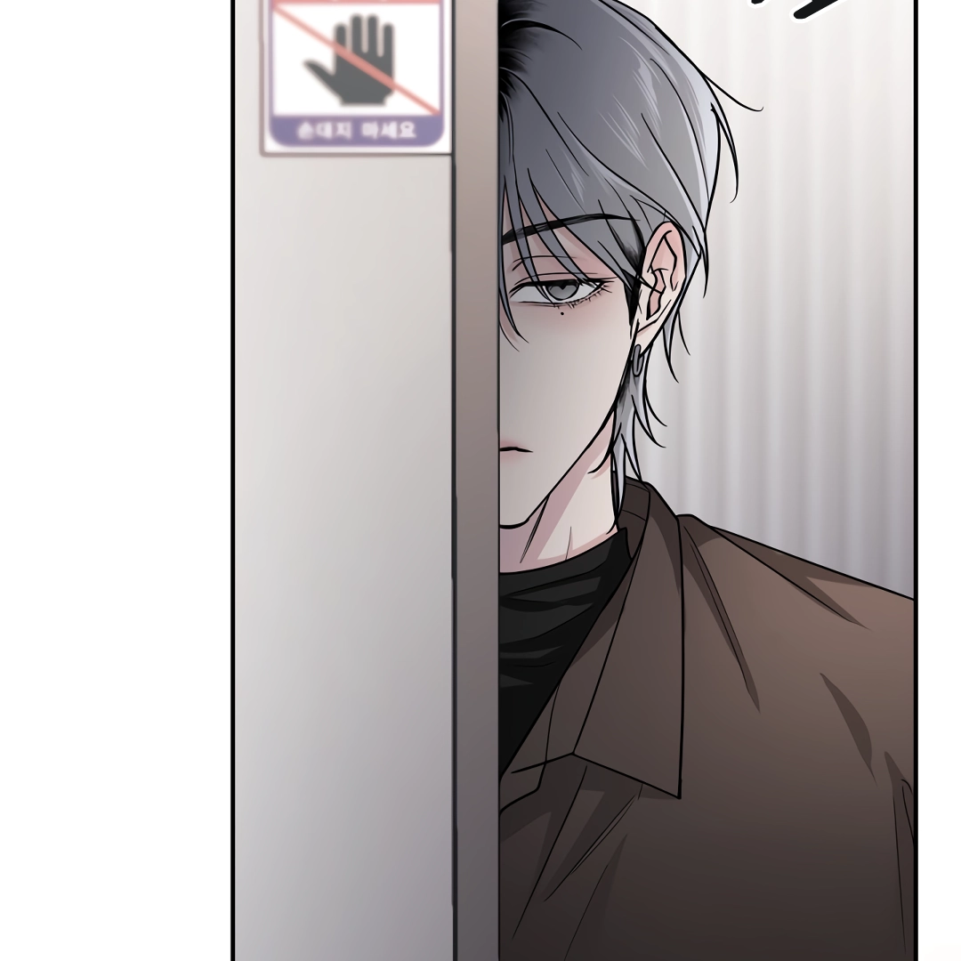 A Forgotten Frolic Chapter 1 page 154 - 