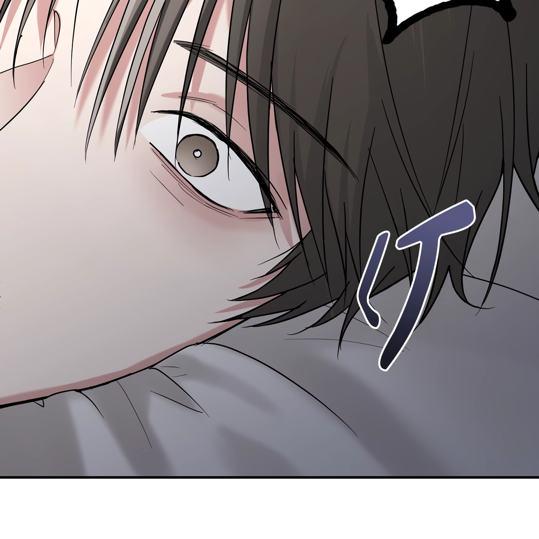 A Forgotten Frolic Chapter 1 page 55 - 
