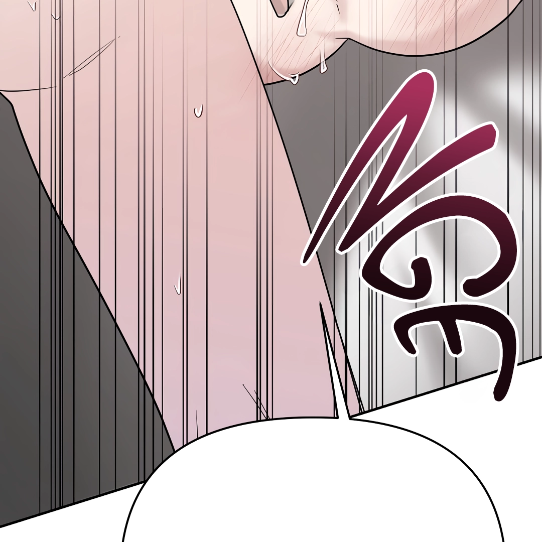 A Forgotten Frolic Chapter 2 page 141 - 