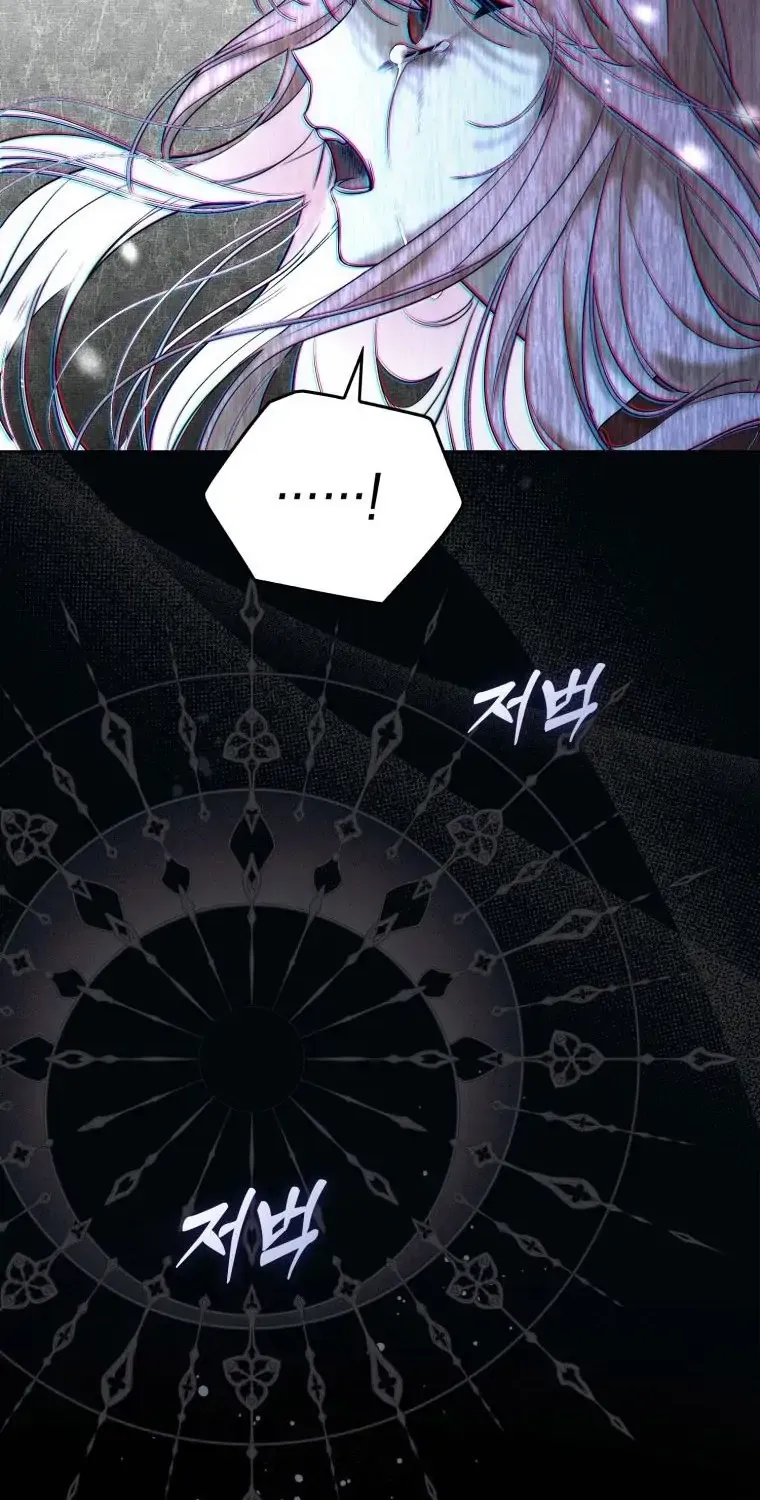Read A Fortune-Telling Princess chapter 1 image 20 on Lezhin
